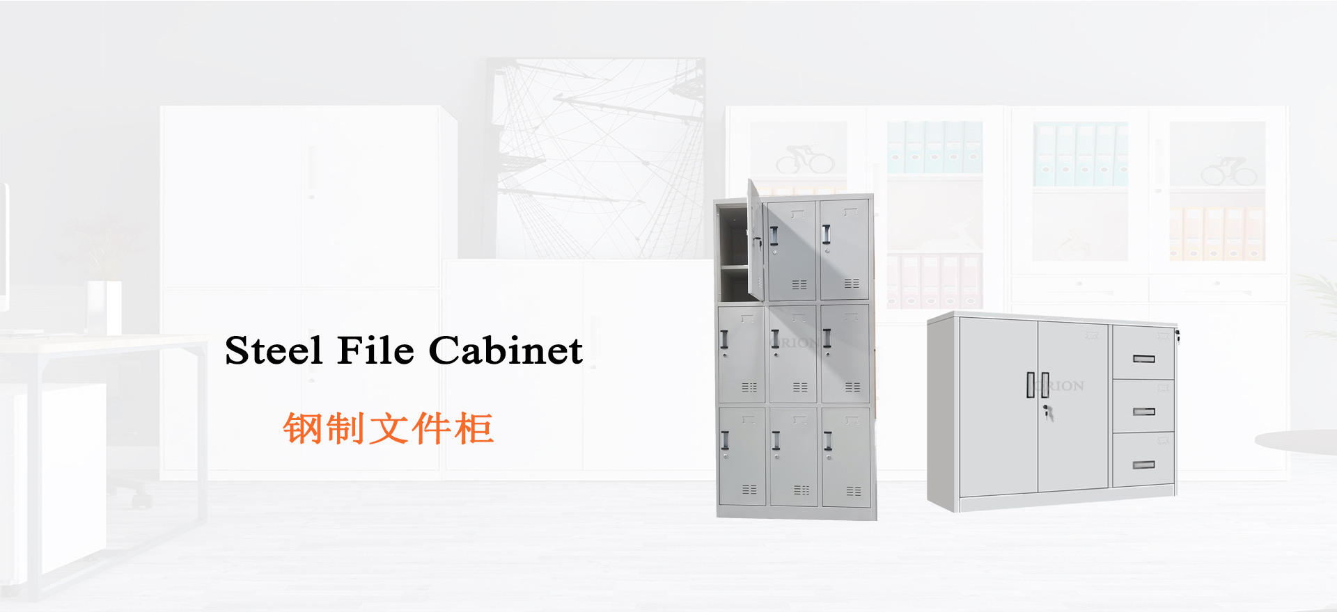 Steel File Cabinet Steel File Cabinet