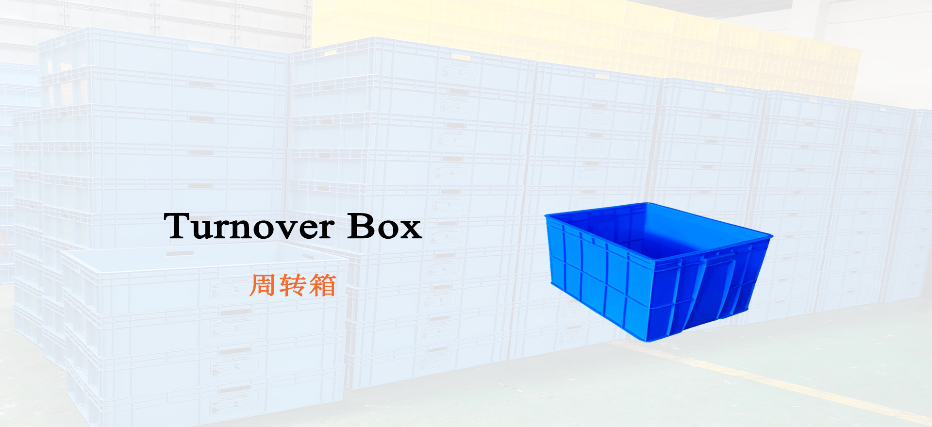 Turnover Box Turnover Box